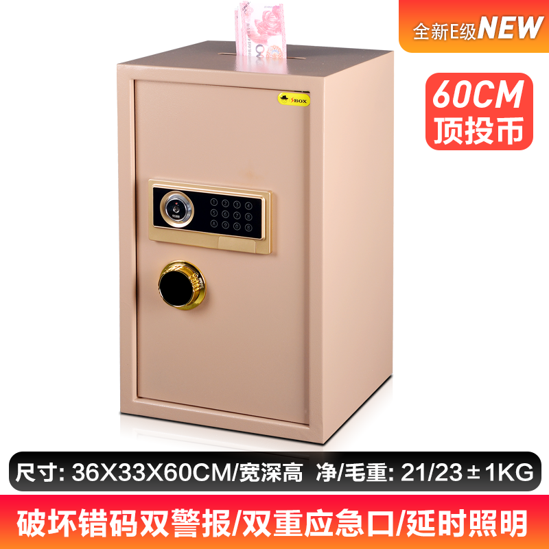 更新:79769574 家居夾萬保險箱 safe box #pdc 991243
