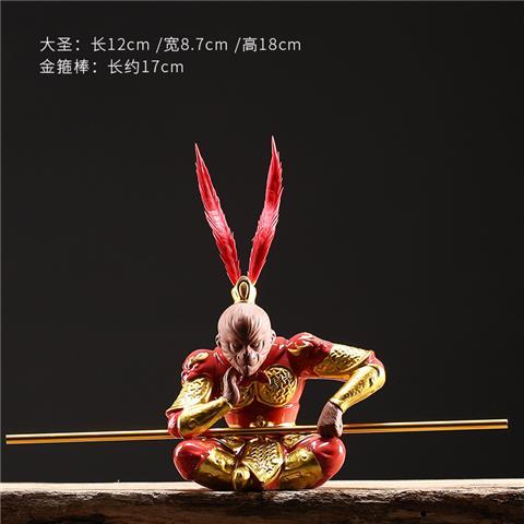 更新:79769574 陶瓷風水擺設佛像齊天大聖孫悟空馬騮精地獄火高度 monkey king decoration #pdc 641446