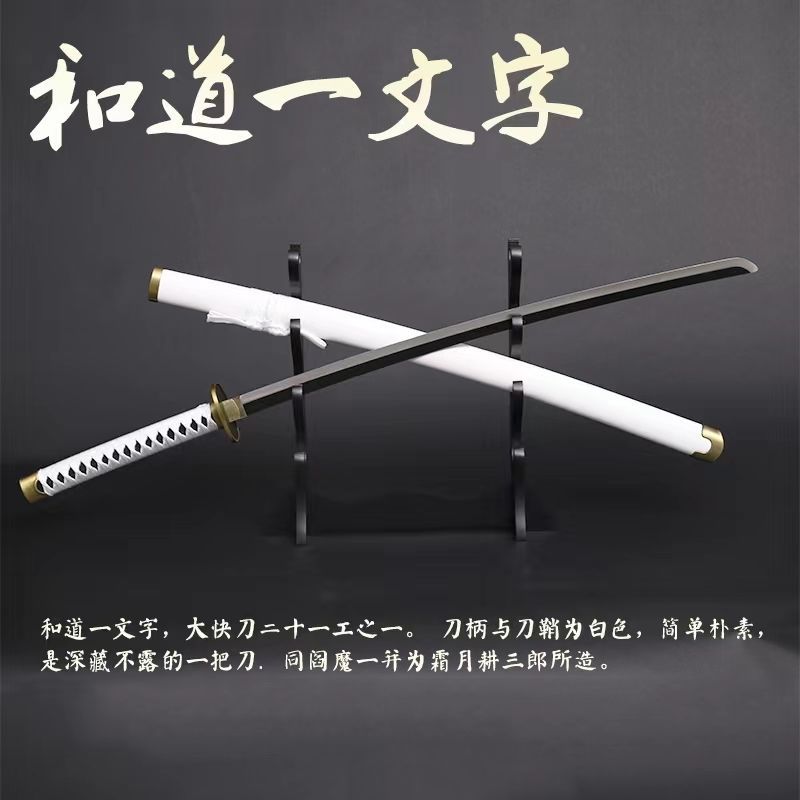 更新:79769573-98 (2pc/2件) 木製武士刀擺設海賊王 one Piece wooden sword decoration #pdc 870647