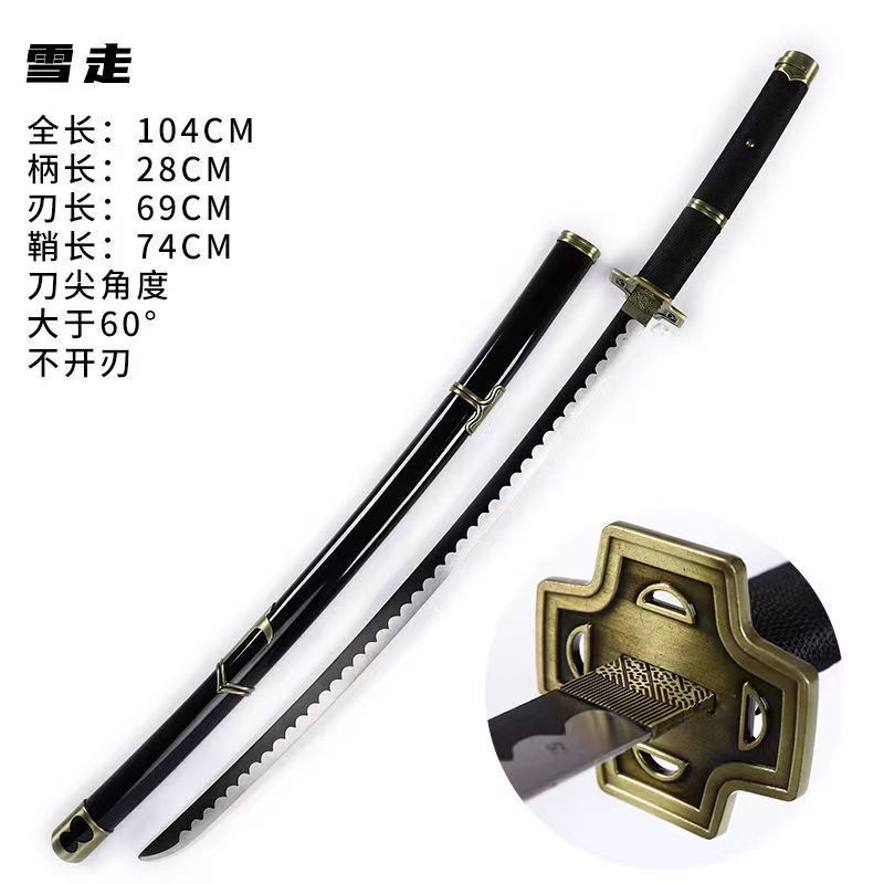 更新:79769573-98 (2pc/2件) 木製武士刀擺設海賊王 one Piece wooden sword decoration #pdc 870647
