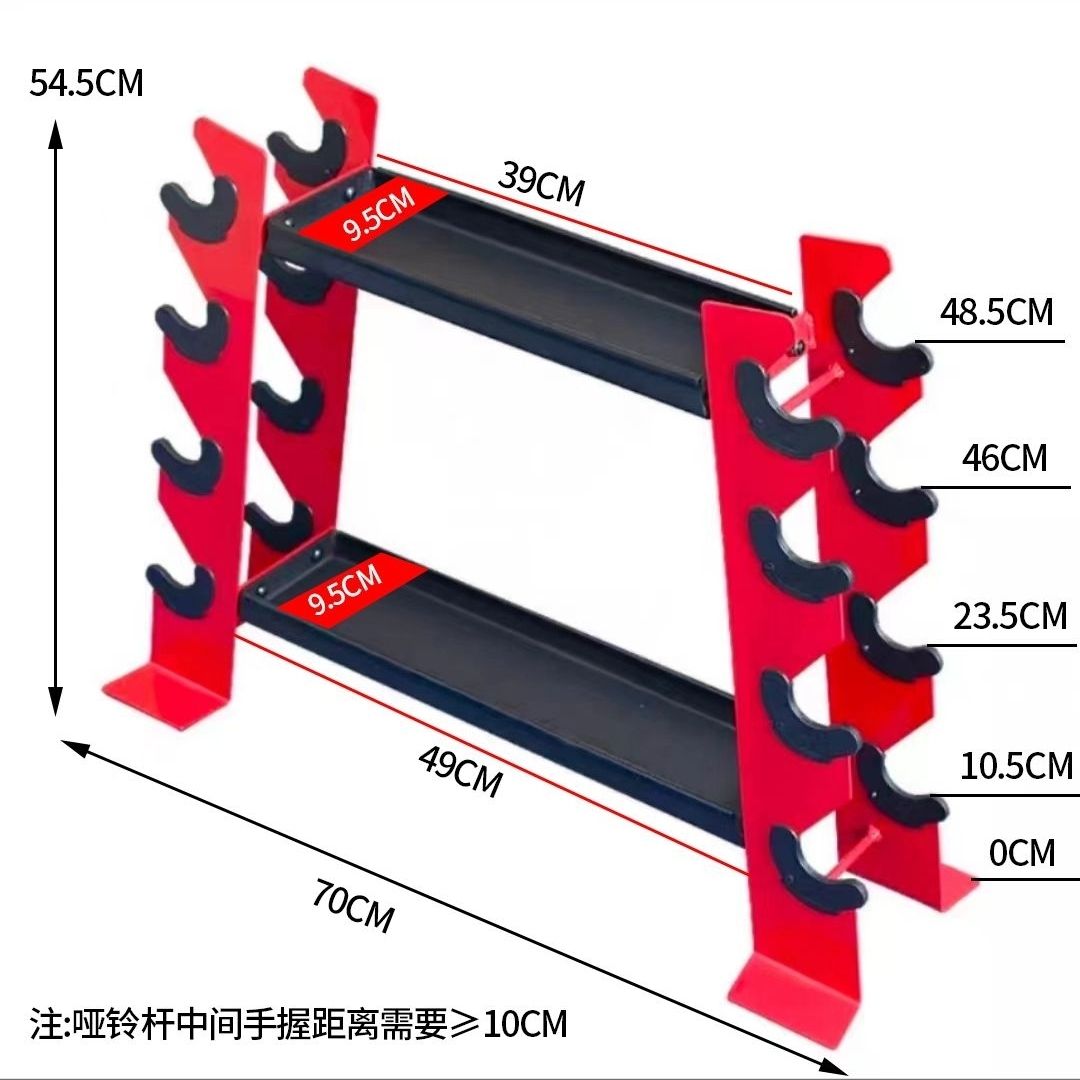 更新:79769573-97 啞鈴架 冇包啞鈴槓鈴鐵餅 dumbbell rack only #PDC 790821