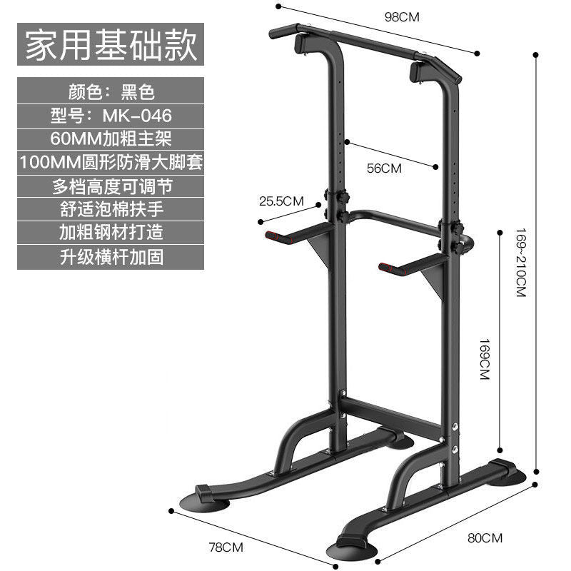 更新:79769573-86 單槓引體上升 chin up pull up #pdc 351926