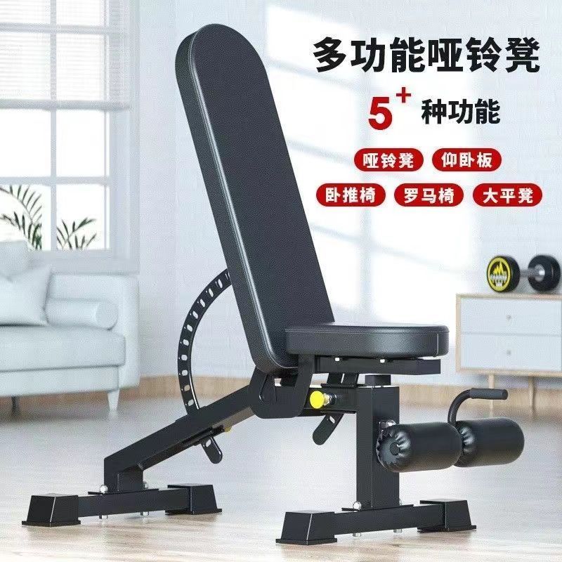 更新:79769572-98 健身椅 gym exercise bench #PDC 990702