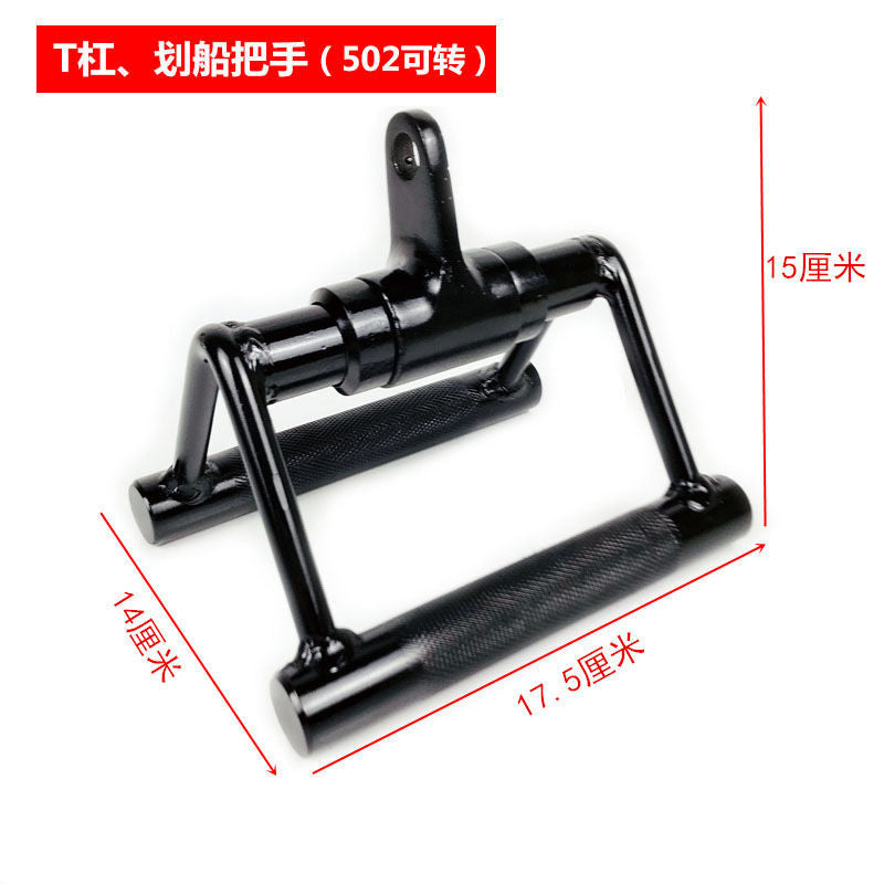 更新:79769572-92 健身二頭肌三頭肌拉背划船飛鳥拉桿 lat bar v bar pull down press down #pdc 552051