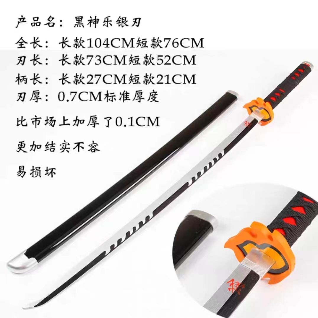 更新:79769571-91 (2pc/2件) 木製武士刀擺設鬼滅之刃 demon slayer wooden sword decoration #pdc 770924