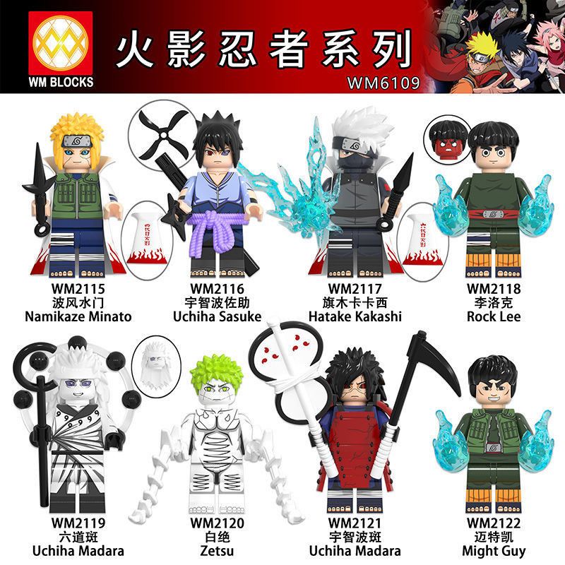 更新:79769571-89 套裝積木人仔火影忍者naruto minifigure minifigures #pdc 971304