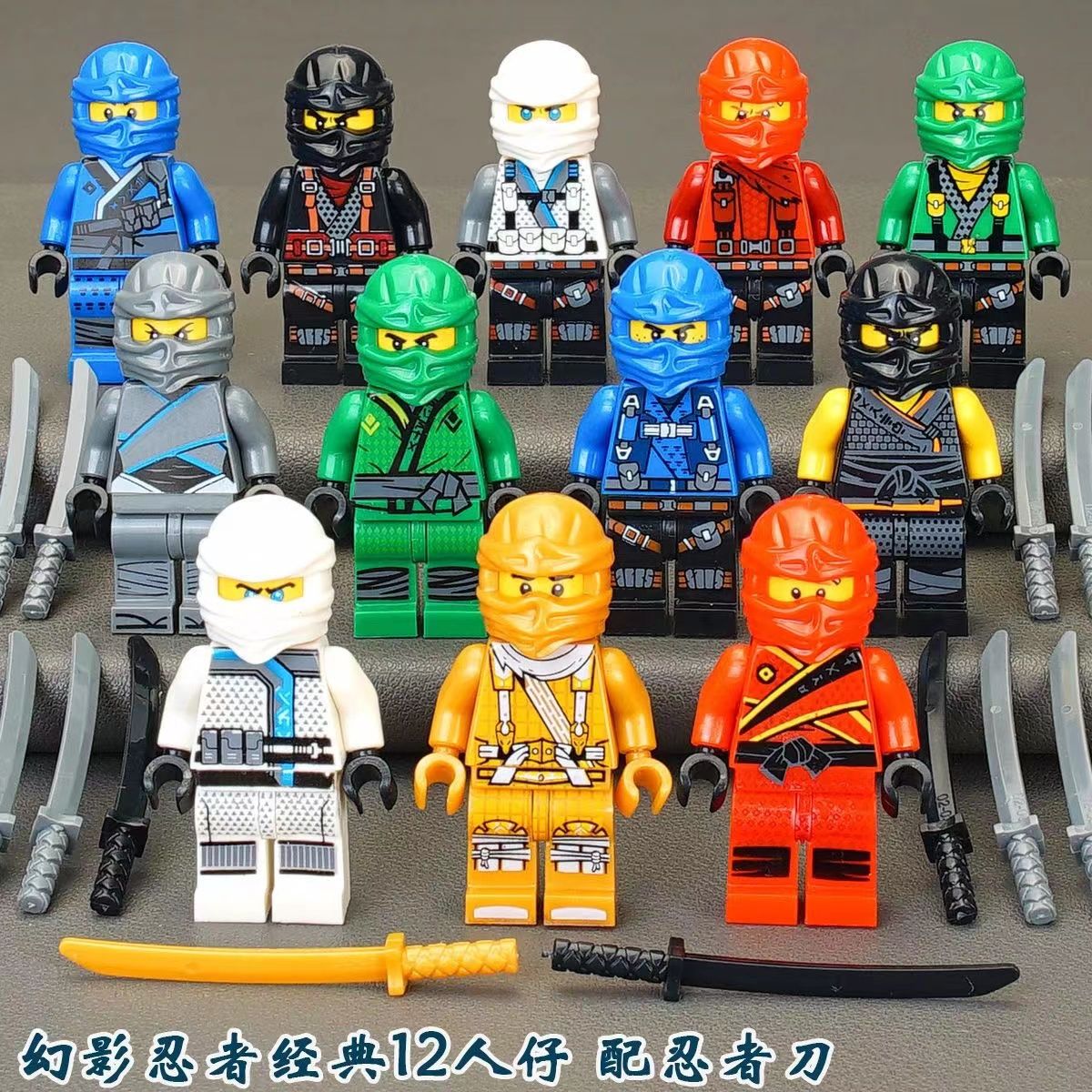更新:79769571-89 套裝積木人仔幻影忍者 minifigure minifigures #pdc 971304