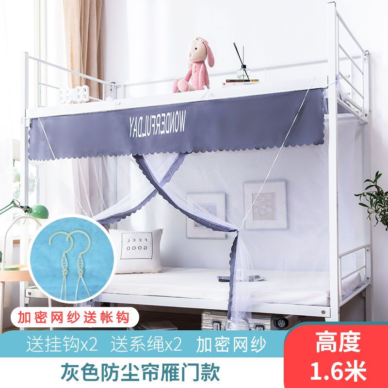 更新:79769570-97 (2pc/2件) 蚊帳防蚊驅蚊190*90cm anti mosquito net #PDC 911329