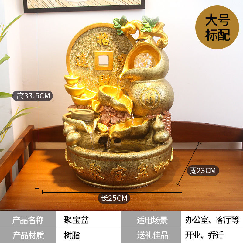 更新:79769498-96 (2pc/2個) 風水輪瀑布流水擺設 waterfall fountain #PDC 740856