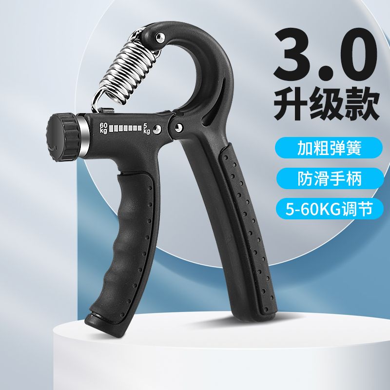 更新:79769497-99 (2pair/2對) 握力器手臂前臂復康訓練 hand grip strengthener gripping #PDC 830817