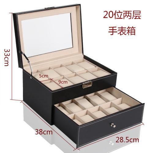 更新:79769497-95 (2個/2pc) 手錶盒珠寶首飾箱 watch box & jewelry storage box #pdc 861607