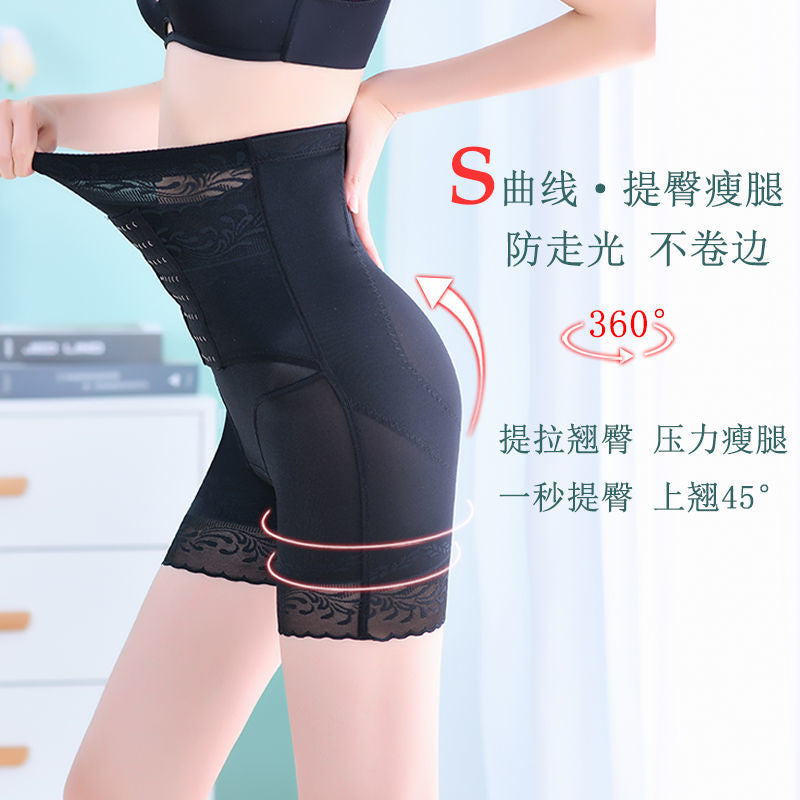 更新:79769496-97 (2pc/2件) 減肥修腰肚腩束腰護腰 trimmer shaper #PDC 760823
