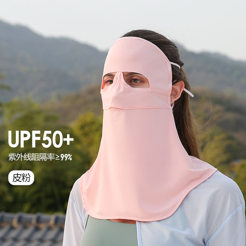 更新:79769494-99 (2pc/2件) 防風防曬頭套面罩 ski sunscreen mask #pdc 950717