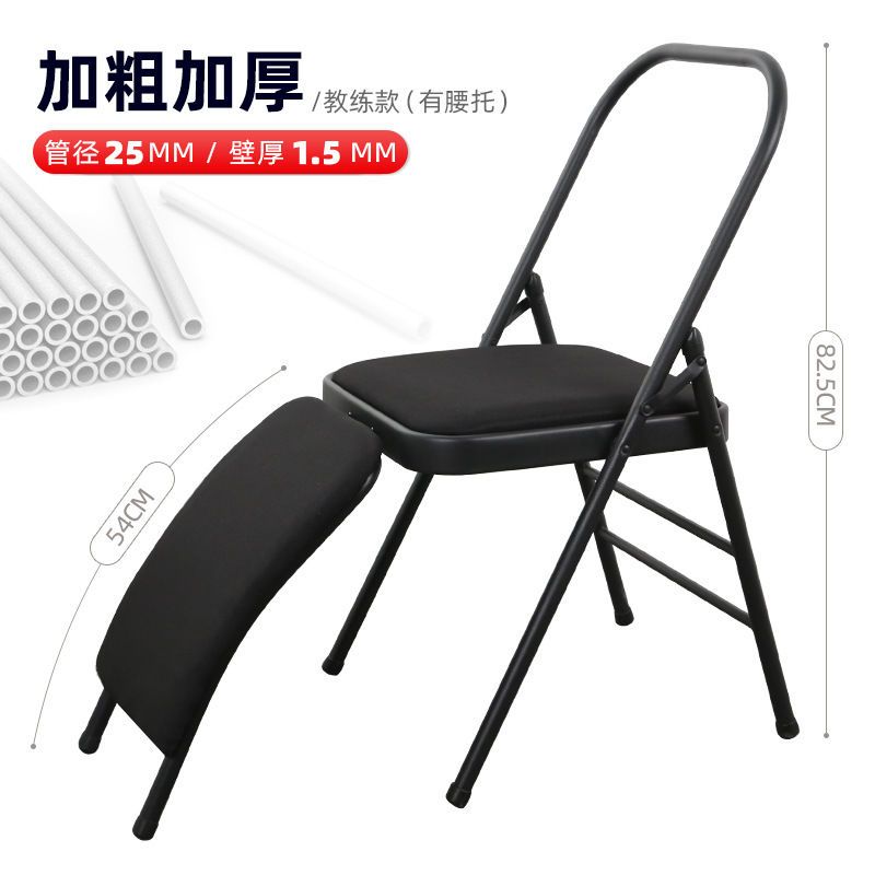 更新:79769494-98 瑜珈椅拉筋椅 yoga stretching chair #pdc 830812