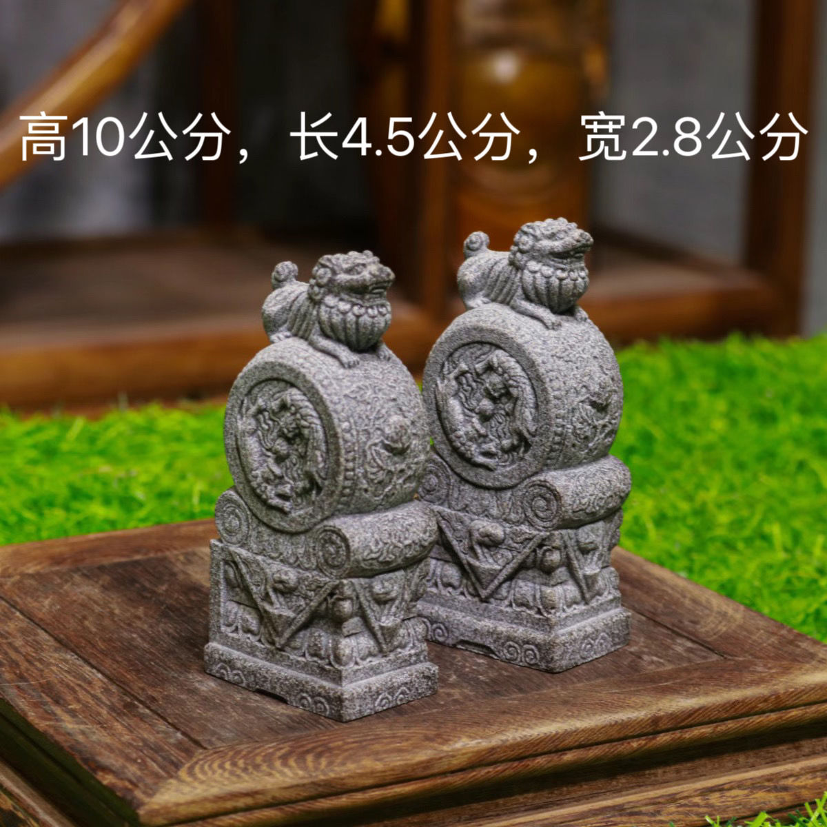 更新:79769494-96 石質家居風水擺設獅子一對套裝 lion decoration #pdc 941446