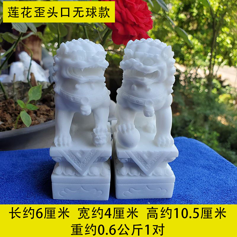 更新:79769494-96 石質家居風水擺設獅子一對套裝 lion decoration #pdc 941446