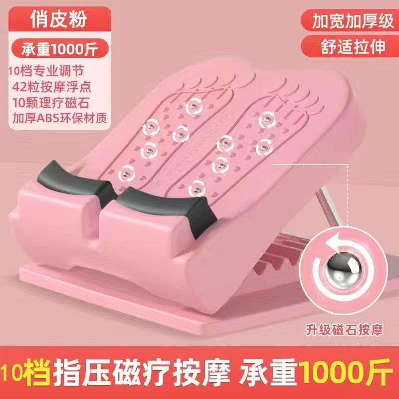 更新:79769494-95 (2pc/2件) 小腿拉筋踏板 calf & leg stretching kit #PDC 811520