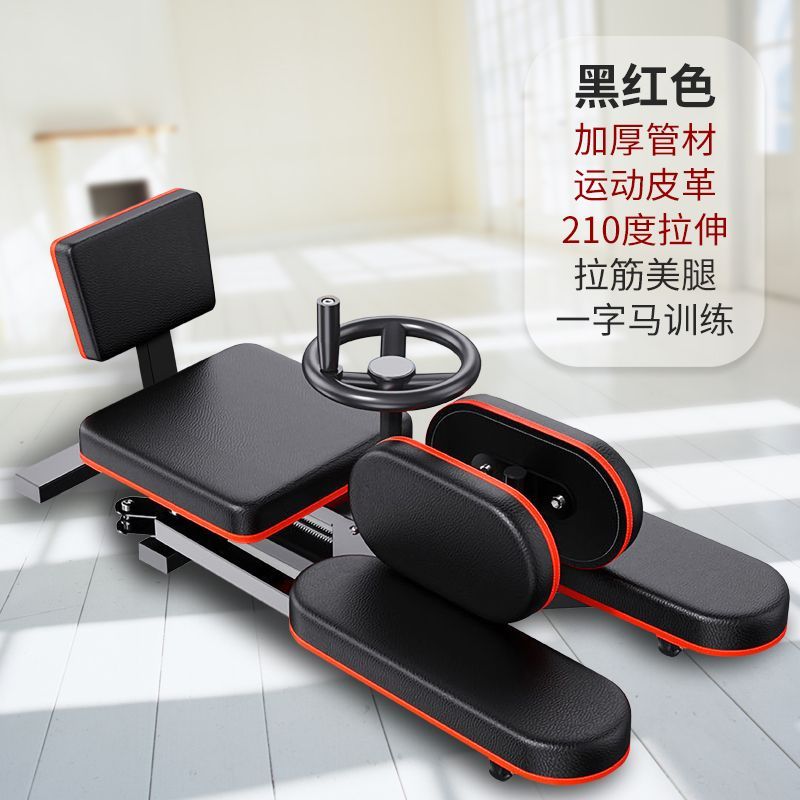 更新:79769492-98 一字馬大字馬拉筋器 stretching machine #pdc 911517