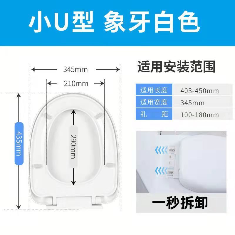 更新:79769492-96 緩降靜音快拆廁所板馬桶蓋 toilet bowl cover seat #PDC 760756