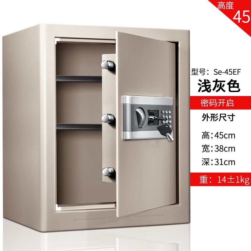 更新:79769489-99 家居夾萬保險箱 safe box #pdc 990707