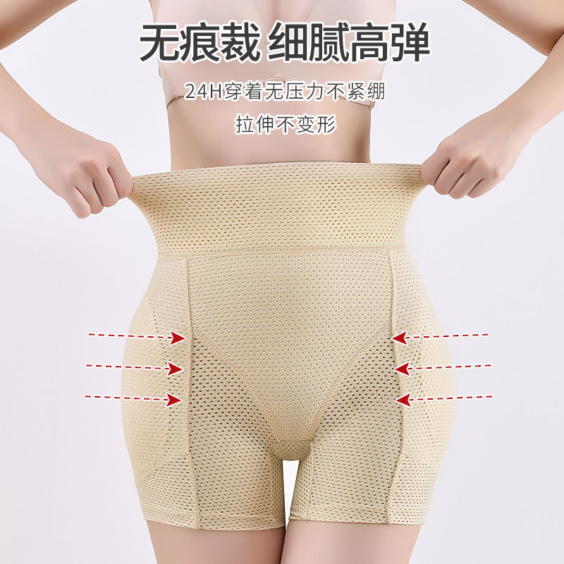 更新:79769487-97 (2pc/2條) 全新女裝女士內褲底褲加墊提臀 women underwear under pants with pad #pdc 841549