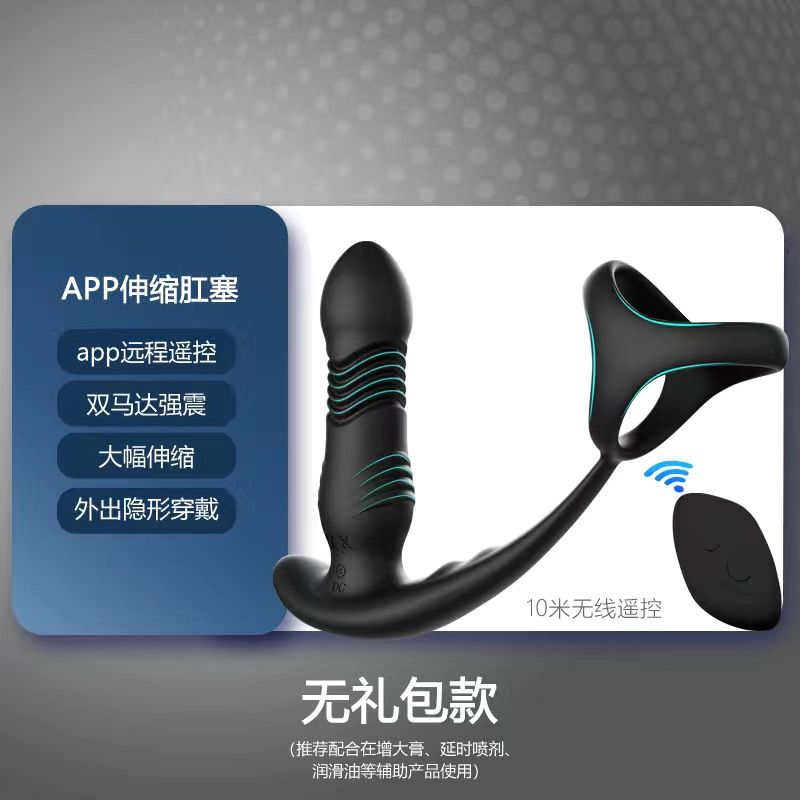 79759372-97 男士自慰器前列腺按摩飛機杯類別 masturbator enema rush #pdc 960546