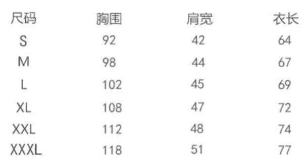 更新:79769573-90 (2pc/2件) 成人火影忍者naruto tee #PDC 581014
