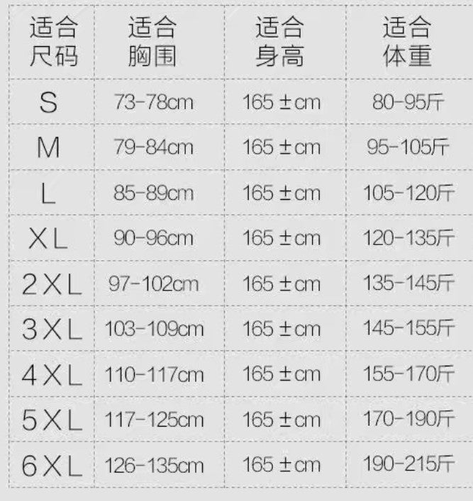 更新:79769573-87 (3件/3pc) 束胸內衣塑胸背心 chest binder #pdc 641602