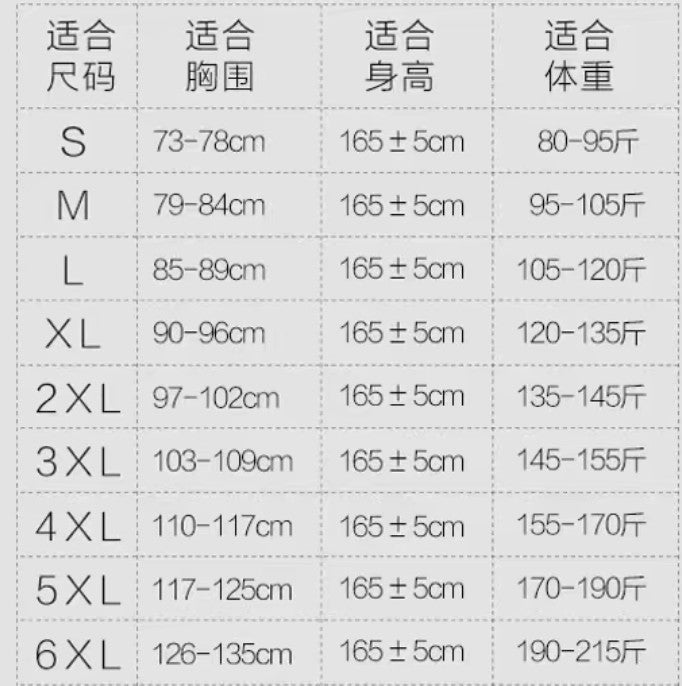 更新:79769573-87 (3件/3pc) 束胸內衣塑胸背心 chest binder #pdc 641602