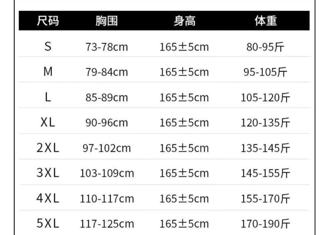 更新:79769573-87 (3件/3pc) 束胸內衣塑胸背心 chest binder #pdc 641602
