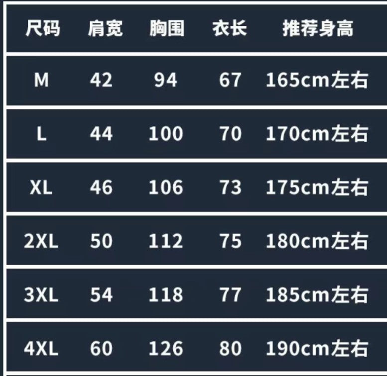 更新:79769572-97 (2pc/2件) 成人星球大戰star Wars tee #PDC 581014