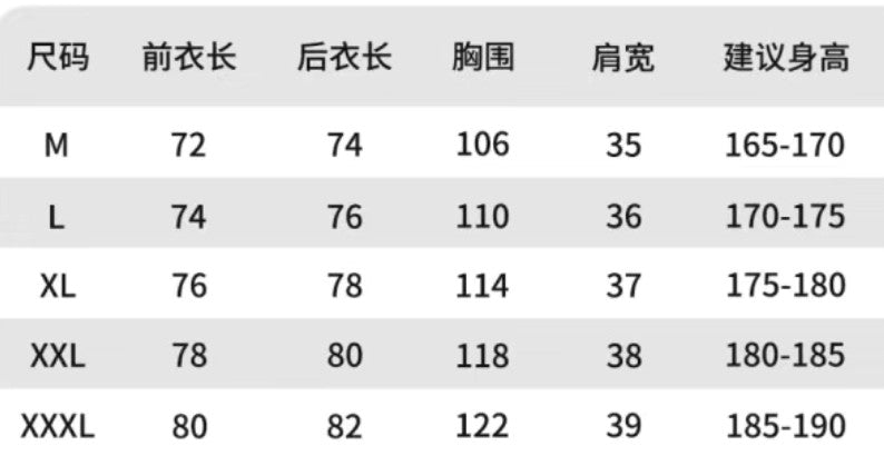 更新:79769572-95 (2件/2pc) 健身背心衛衣外套gym exercise hoodie vest tee #pdc 631538