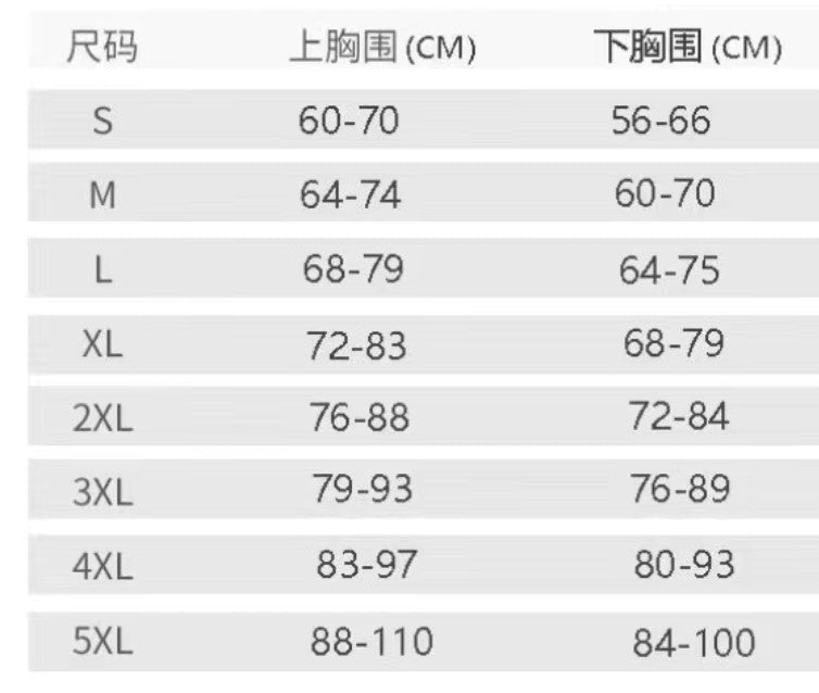 更新:79769571-99 (3件/3pc) 束胸內衣塑胸背心 chest binder #pdc 960756