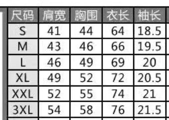 更新:79769571-87 (2pc/2件) 成人加菲貓garfield tee #PDC 841923