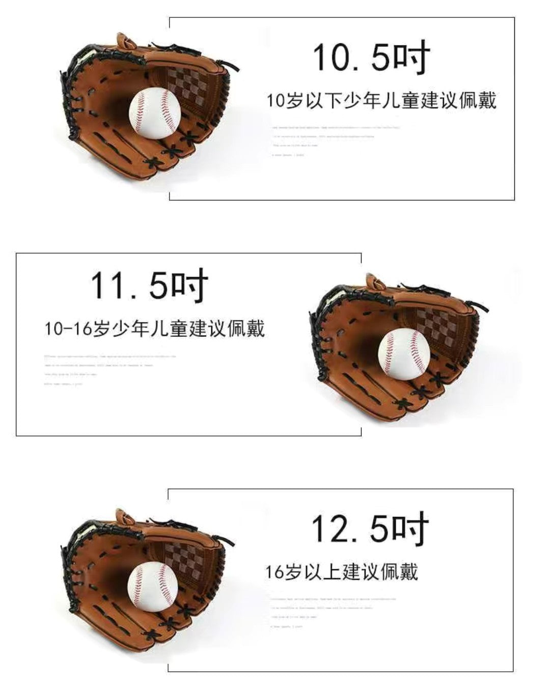 更新:79769498-98 (2pc/2隻) 棒球手套 冇包棒球 baseball mitt glove ball is not included #pdc 840827