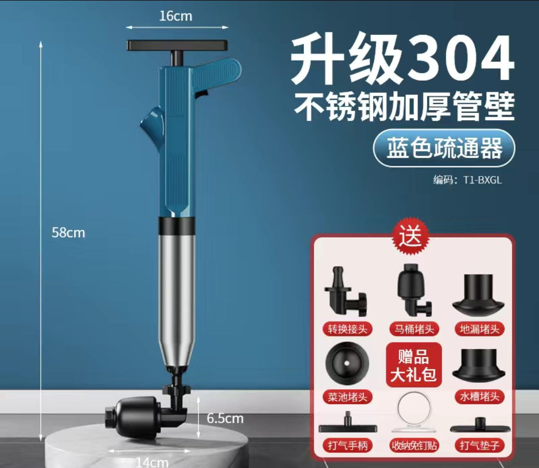 更新:79769495-96 (2pc/2件) 下水道通渠廁所泵馬桶泵 toilet plunger #PDC 700817