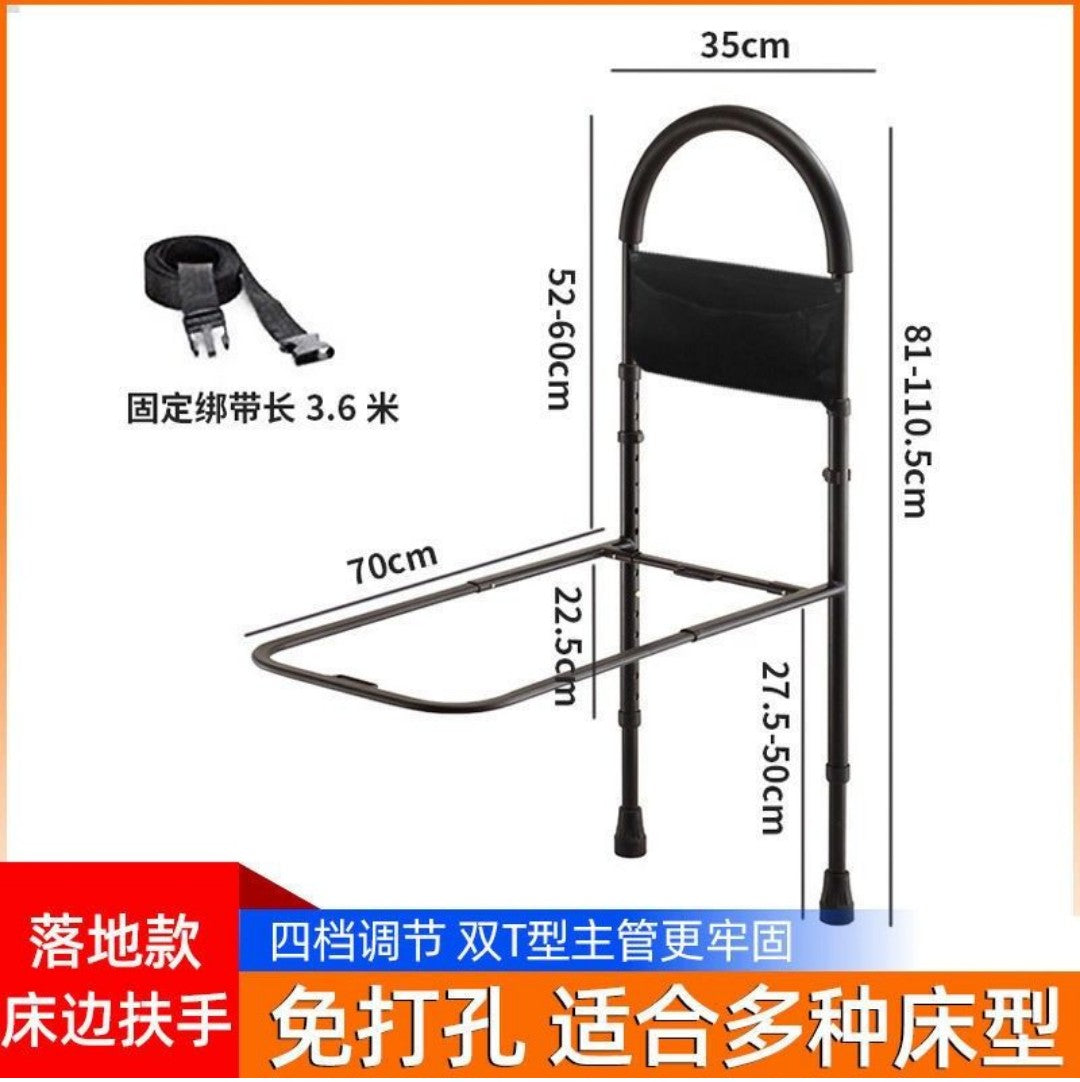 更新:79769494-97 長者老人起身扶手起床助力器護欄借力器 senior citizens kits bed-side sofa-side handle #PDC 920848