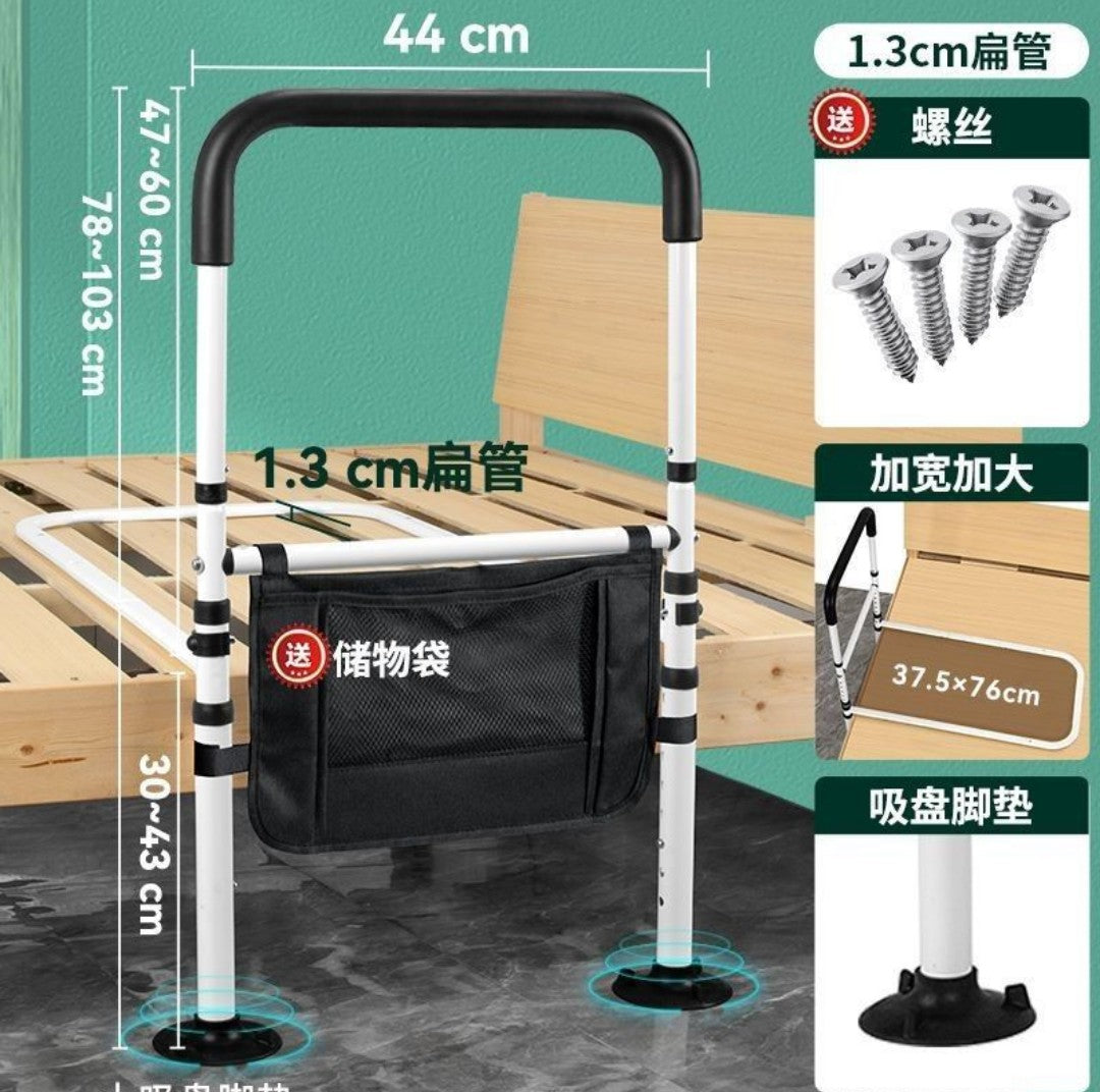 更新:79769494-97 長者老人起身扶手起床助力器護欄借力器 senior citizens kits bed-side sofa-side handle #PDC 920848