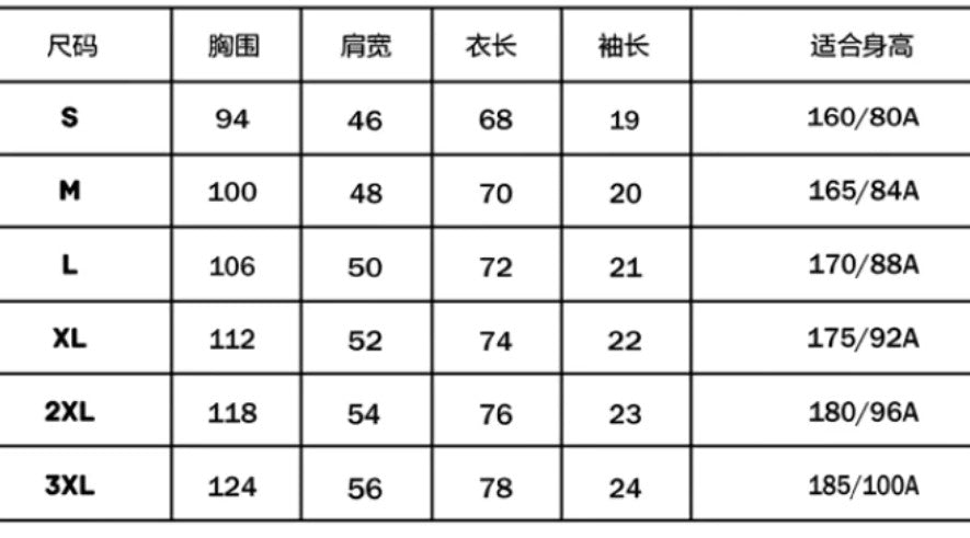 更新:79769493-99 (2pc/2件) 成人街頭霸王street fighter tee #PDC 940717