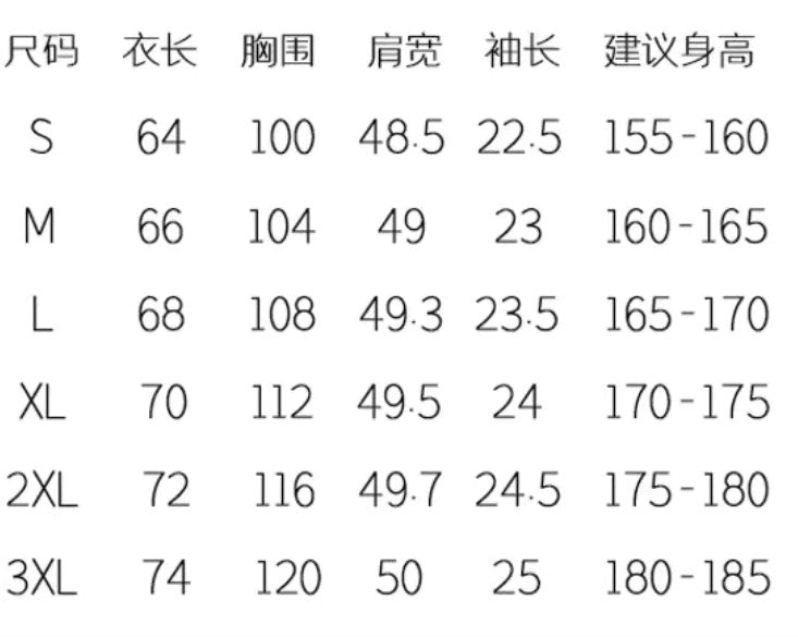 更新:79769493-99 (2pc/2件) 成人Eva party tee #PDC 940717