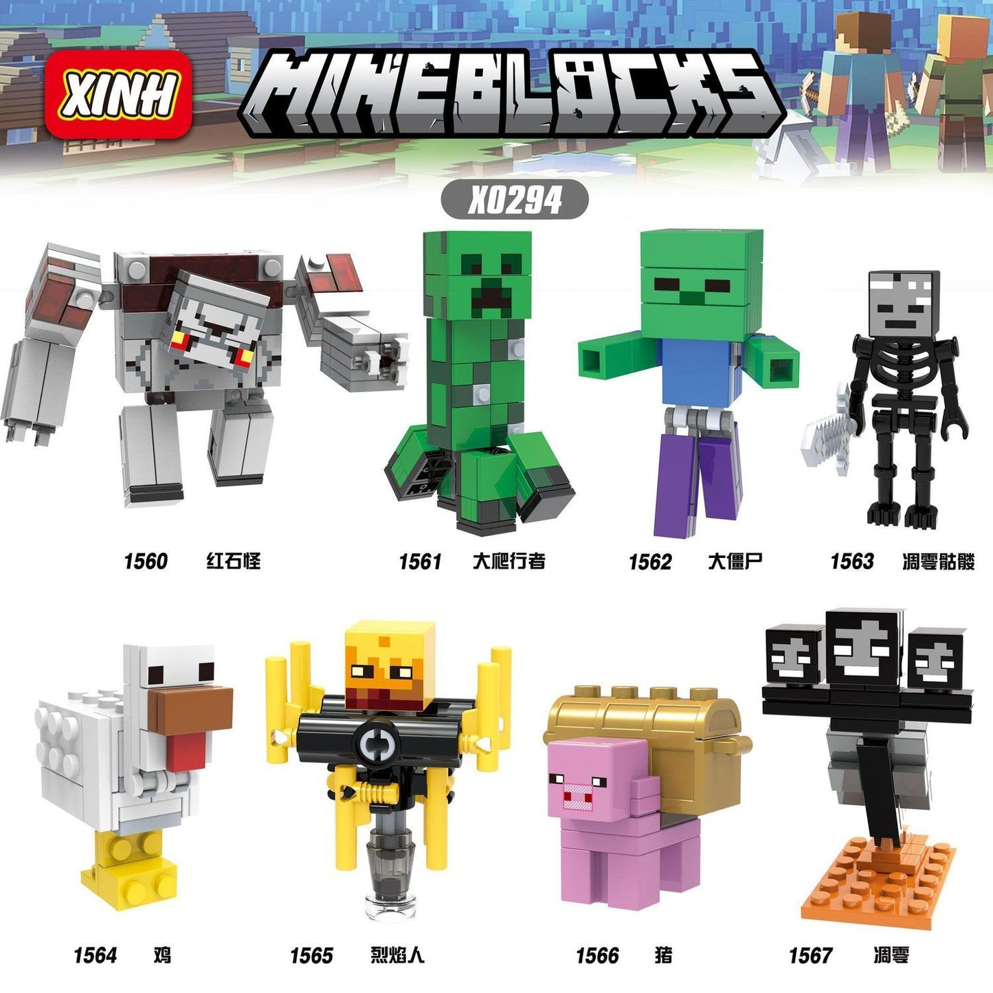 更新:79769574 套裝積木人仔我的世界 minecraft minifigure minifigures #pdc 972011