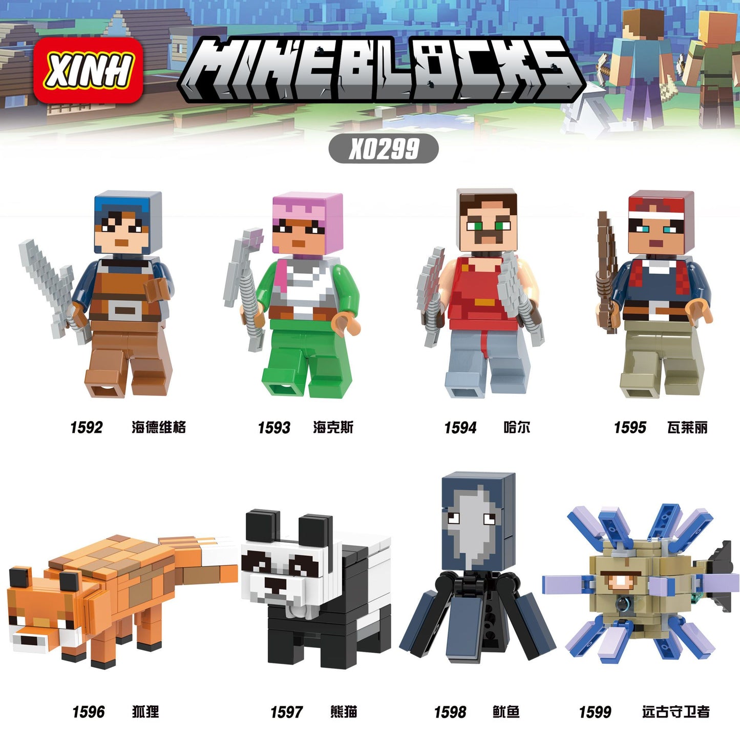 更新:79769574 套裝積木人仔我的世界 minecraft minifigure minifigures #pdc 972011