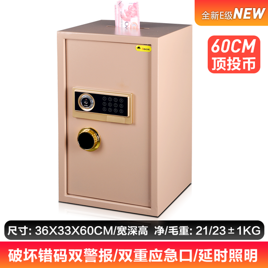 更新:79769574 家居夾萬保險箱 safe box #pdc 991243