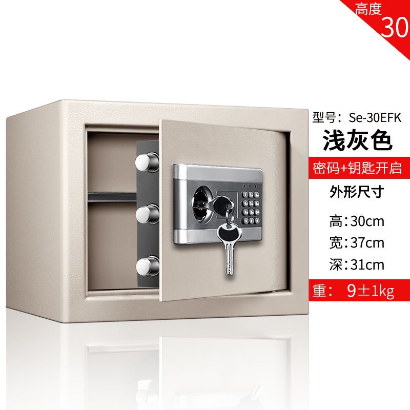 更新:79769574 家居夾萬保險箱 safe box #pdc 991243