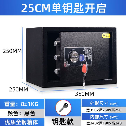 更新:79769574 家居夾萬保險箱 safe box #pdc 991243