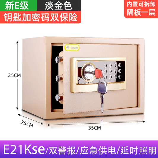 更新:79769574 家居夾萬保險箱 safe box #pdc 991243