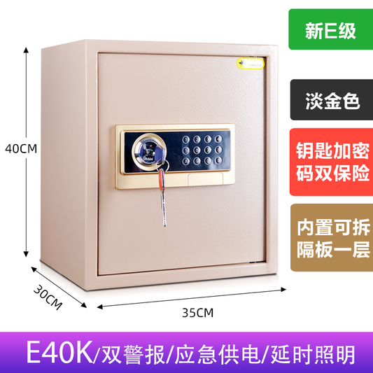 更新:79769574 家居夾萬保險箱 safe box #pdc 991243
