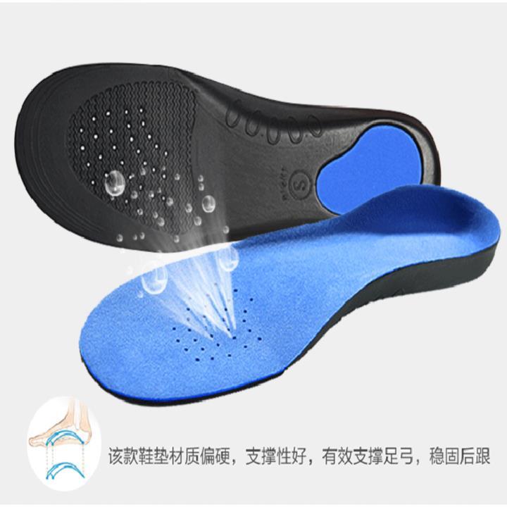 更新:79769574 (4pair/4對) 運動扁平足鞋墊36-48 flat foot insoles #PDC 801435