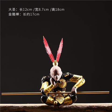 更新:79769574 陶瓷風水擺設佛像齊天大聖孫悟空馬騮精地獄火高度 monkey king decoration #pdc 641446