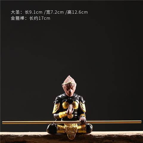 更新:79769574 陶瓷風水擺設佛像齊天大聖孫悟空馬騮精地獄火高度 monkey king decoration #pdc 641446